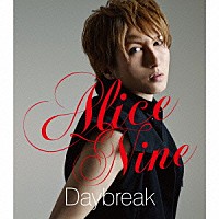 Ａｌｉｃｅ　Ｎｉｎｅ「 Ｄａｙｂｒｅａｋ」