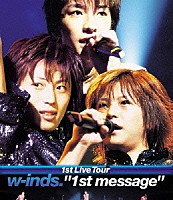 ｗ－ｉｎｄｓ．「 ｗ－ｉｎｄｓ．　１ｓｔ　Ｌｉｖｅ　Ｔｏｕｒ　“１ｓｔ　ｍｅｓｓａｇｅ”」