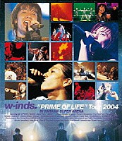 ｗ－ｉｎｄｓ．「 ｗ－ｉｎｄｓ．　“ＰＲＩＭＥ　ＯＦ　ＬＩＦＥ”　Ｔｏｕｒ　２００４　ＩＮ　ＳＡＩＴＡＭＡ　ＳＵＰＥＲ　ＡＲＥＮＡ」