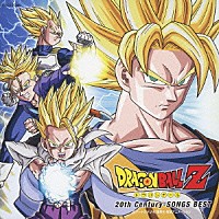 （アニメーション）「 ドラゴンボールＺ　２０ｔｈ　Ｃｅｎｔｕｒｙ－ＳＯＮＧＳ　ＢＥＳＴ」