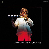 アニタ・オデイ「 ライヴ・イン・トーキョー１９７５」