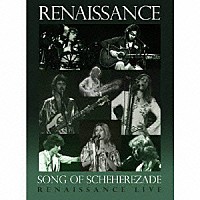 ルネッサンス「 ＳＯＮＧ　ＯＦ　ＳＣＨＥＨＥＲＥＺＡＤＥ」