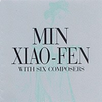 ミン・シャオフェン「 Ｗｉｔｈ　Ｓｉｘ　Ｃｏｍｐｏｓｅｒｓ」