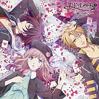 （ドラマＣＤ）「 ＴＶアニメ　ＡＭＮＥＳＩＡ　ドラマＣＤ　～嵐の山荘にて～」