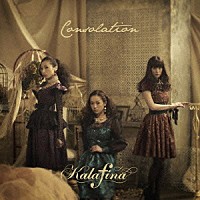 Ｋａｌａｆｉｎａ「 Ｃｏｎｓｏｌａｔｉｏｎ」