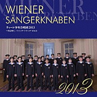 ウィーン少年合唱団「 ウィーン少年合唱団　２０１３　～花は咲く／トリッチ・トラッチ・ポルカ」