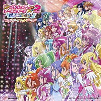 （アニメーション）「 映画プリキュアオールスターズ　Ｎｅｗ　Ｓｔａｇｅ２　こころのともだち　オリジナル・サウンドトラック」