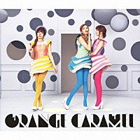 ＯＲＡＮＧＥ　ＣＡＲＡＭＥＬ「 ＯＲＡＮＧＥ　ＣＡＲＡＭＥＬ」