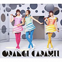 ＯＲＡＮＧＥ　ＣＡＲＡＭＥＬ「 ＯＲＡＮＧＥ　ＣＡＲＡＭＥＬ」