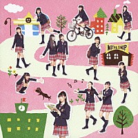 さくら学院「 さくら学院２０１２年度　～Ｍｙ　Ｇｅｎｅｒａｔｉｏｎ～」