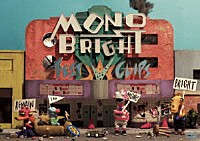 ＭＯＮＯＢＲＩＧＨＴ「 ＭＯＮＯＢＲＩＧＨＴ　ＢＥＳＴ　ＣＬＩＰＳ　～ＲＥＭＡＩＮ　ＩＮ　ＭＯＮＯＢＲＩＧＨＴ～」