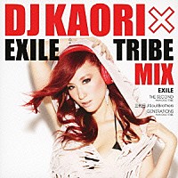 ＤＪ　ＫＡＯＲＩ「 ＤＪ　ＫＡＯＲＩ×ＥＸＩＬＥ　ＴＲＩＢＥ　ＭＩＸ」