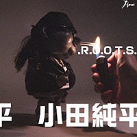 小田純平「 ．Ｒ．Ｏ．Ｏ．Ｔ．Ｓ．」