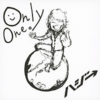 ハジ→「 Ｏｎｌｙ　Ｏｎｅ。」