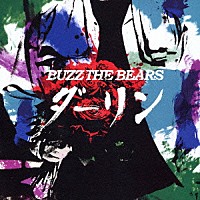 ＢＵＺＺ　ＴＨＥ　ＢＥＡＲＳ「 ダーリン」