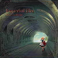 ｌｏｖｅ　ｓｏｌｆｅｇｅ「 Ｉｍｐｅｒｉａｌ　Ａｒｃ」