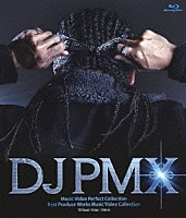 ＤＪ　ＰＭＸ「 Ｍｕｓｉｃ　Ｖｉｄｅｏ　Ｐｅｒｆｅｃｔ　Ｃｏｌｌｅｃｔｉｏｎ／Ｂｅｓｔ　Ｐｒｏｄｕｃｅ　Ｗｏｒｋｓ　Ｍｕｓｉｃ　Ｖｉｄｅｏ　Ｃｏｌｌｅｃｔｉｏｎ」