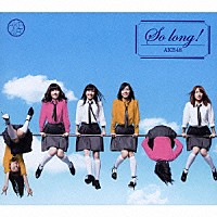 ＡＫＢ４８「 Ｓｏ　ｌｏｎｇ　！」