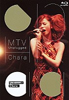 Ｃｈａｒａ「 ＭＴＶ　Ｕｎｐｌｕｇｇｅｄ　Ｃｈａｒａ」