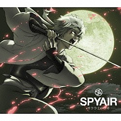 ＳＰＹＡＩＲ「サクラミツツキ」