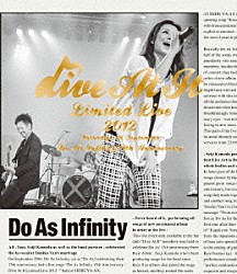 Ｄｏ　Ａｓ　Ｉｎｆｉｎｉｔｙ「Ｄｏ　Ａｓ　Ｉｎｆｉｎｉｔｙ　１３ｔｈ　Ａｎｎｉｖｅｒｓａｒｙ　～Ｄｉｖｅ　Ａｔ　Ｉｔ　Ｌｉｍｉｔｅｄ　Ｌｉｖｅ　２０１２～」