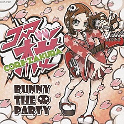 ＢＵＮＮＹ　ＴＨＥ　ＰＡＲＴＹ「コア桜」