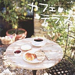 （オムニバス） Ｒｉｎｄｏ Ｕ－ｋｅｙ Ｈｏｌｉｄａｙ　Ｓｕｎｓｅｔ ａｎｏｐｌａ Ｌｅｓｌｉｅ　Ｃａｒｔｅｒ ひだけいこ Ｔａｍａｌａ「カフェテラス　～Ｒｅｌａｘ　Ｂｏｓｓａ～」