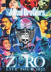 三代目　Ｊ　Ｓｏｕｌ　Ｂｒｏｔｈｅｒｓ「三代目　Ｊ　Ｓｏｕｌ　Ｂｒｏｔｈｅｒｓ　ＬＩＶＥ　ＴＯＵＲ　２０１２　「０～ＺＥＲＯ～」」