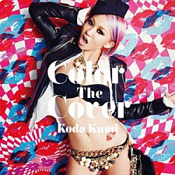 倖田來未「Ｃｏｌｏｒ　Ｔｈｅ　Ｃｏｖｅｒ」