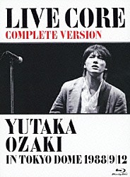 尾崎豊「ＬＩＶＥ　ＣＯＲＥ　完全版　ＹＵＴＡＫＡ　ＯＺＡＫＩ　ＩＮ　ＴＯＫＹＯ　ＤＯＭＥ　１９８８／９／１２」