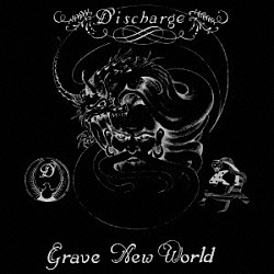 ディスチャージ「ＧＲＡＶＥ　ＮＥＷ　ＷＯＲＬＤ」