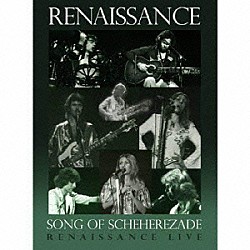 ルネッサンス「ＳＯＮＧ　ＯＦ　ＳＣＨＥＨＥＲＥＺＡＤＥ」