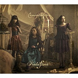 Ｋａｌａｆｉｎａ「Ｃｏｎｓｏｌａｔｉｏｎ」