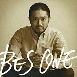 ＢＥＳ「ＯＮＥ」