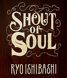 石橋凌「ＳＨＯＵＴ　ｏｆ　ＳＯＵＬ」