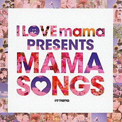 （Ｖ．Ａ．） 童子－Ｔ ＭＡＹ’Ｓ Ｈｉｌｃｒｈｙｍｅ ＬＧＹａｎｋｅｅｓ Ｂｒａｎｄ　Ｎｅｗ　Ｖｉｂｅ ＳＡ．ＲＩ．ＮＡ Ｍｅｔｉｓ「Ｉ　ＬＯＶＥ　ｍａｍａ　ＰＲＥＳＥＮＴＳ　ＭＡＭＡ　ＳＯＮＧＳ」