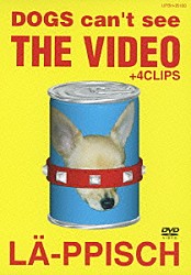 ＬＡ－ＰＰＩＳＣＨ「ＤＯＧＳ　ｃａｎ’ｔ　ｓｅｅ　ＴＨＥ　ＶＩＤＥＯ　＋４ＣＬＩＰＳ」