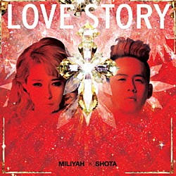 加藤ミリヤ×清水翔太「ＬＯＶＥ　ＳＴＯＲＹ」