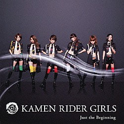 ＫＡＭＥＮ　ＲＩＤＥＲ　ＧＩＲＬＳ「Ｊｕｓｔ　ｔｈｅ　Ｂｅｇｉｎｎｉｎｇ」