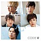 ＣＯＤＥ－Ｖ「初心」