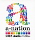 （Ｖ．Ａ．） ＡＡＡ Ｄｏ　Ａｓ　Ｉｎｆｉｎｉｔｙ Ｅｖｅｒｙ　Ｌｉｔｔｌｅ　Ｔｈｉｎｇ 浜崎あゆみ ｈｉｔｏｍｉ ｍｏｕｍｏｏｎ ｍ－ｆｌｏ「ａ－ｎａｔｉｏｎ　２０１２　ｓｔａｄｉｕｍ　ｆｅｓ．」