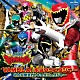 鎌田章吾／高取ヒデアキ「獣電戦隊キョウリュウジャー　主題歌　ＶＡＭＯＬＡ！キョウリュウジャー／みんな集まれ！キョウリュウジャー」