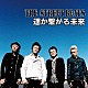 ＴＨＥ　ＳＴＲＥＥＴ　ＢＥＡＴＳ「遥か繋がる未来」