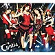 Ｃｙｎｔｉａ「Ｌａｄｙ　Ｍａｄｅ」