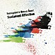 Ｉｍｍｉｇｒａｎｔ’ｓ　Ｂｏｓｓａ　Ｂａｎｄ「ＳＵＳＴＡＩＮＥＤ　ＡＦＦＥＣＴＩＯＮ」