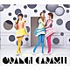 ＯＲＡＮＧＥ　ＣＡＲＡＭＥＬ「ＯＲＡＮＧＥ　ＣＡＲＡＭＥＬ」