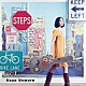 植村花菜「Ｓｔｅｐｓ」