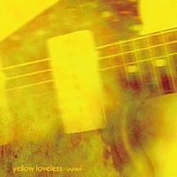 （Ｖ．Ａ．）「 ｙｅｌｌｏｗ　ｌｏｖｅｌｅｓｓ　－ＪＡＰＡＮ－」