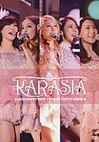 ＫＡＲＡ「 ＫＡＲＡＳＩＡ　２０１３　ＨＡＰＰＹ　ＮＥＷ　ＹＥＡＲ　ｉｎ　ＴＯＫＹＯ　ＤＯＭＥ」