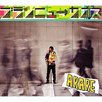 ＡＲＡＲＥ「 ブランニュ→カオス」